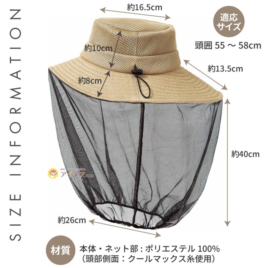 虫除け 帽子 虫よけネット レディース ガーデニング 農作業 登山 虫除け 帽子 虫よけネット レディース ガーデニング 農作業 登山
