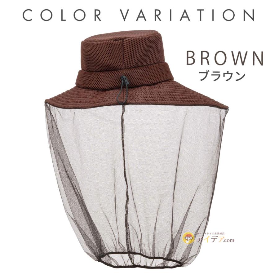 虫除け 帽子 虫よけネット レディース ガーデニング 農作業 登山 日よけ アウトドア 紫外線 クールマックス虫除けハット  コジット |  | 16