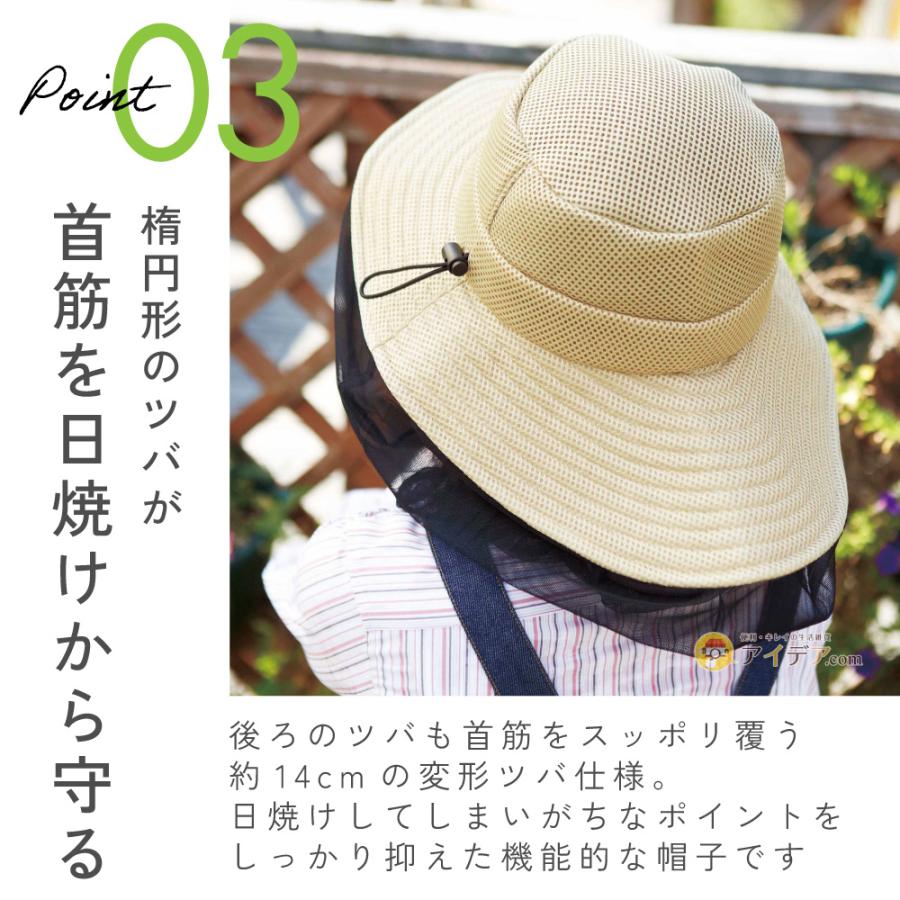 虫除け 帽子 虫よけネット レディース ガーデニング 農作業 登山 日よけ アウトドア 紫外線 クールマックス虫除けハット  コジット |  | 07