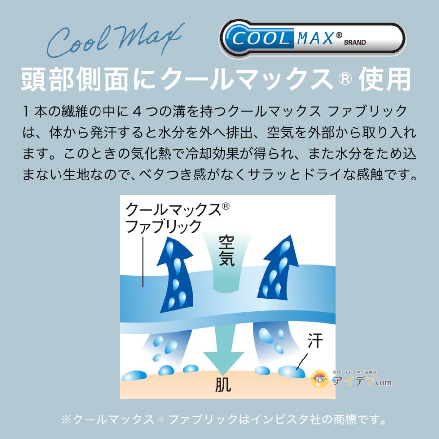 虫除け 帽子 虫よけネット レディース ガーデニング 農作業 登山 日よけ アウトドア 紫外線 クールマックス虫除けハット  コジット |  | 10