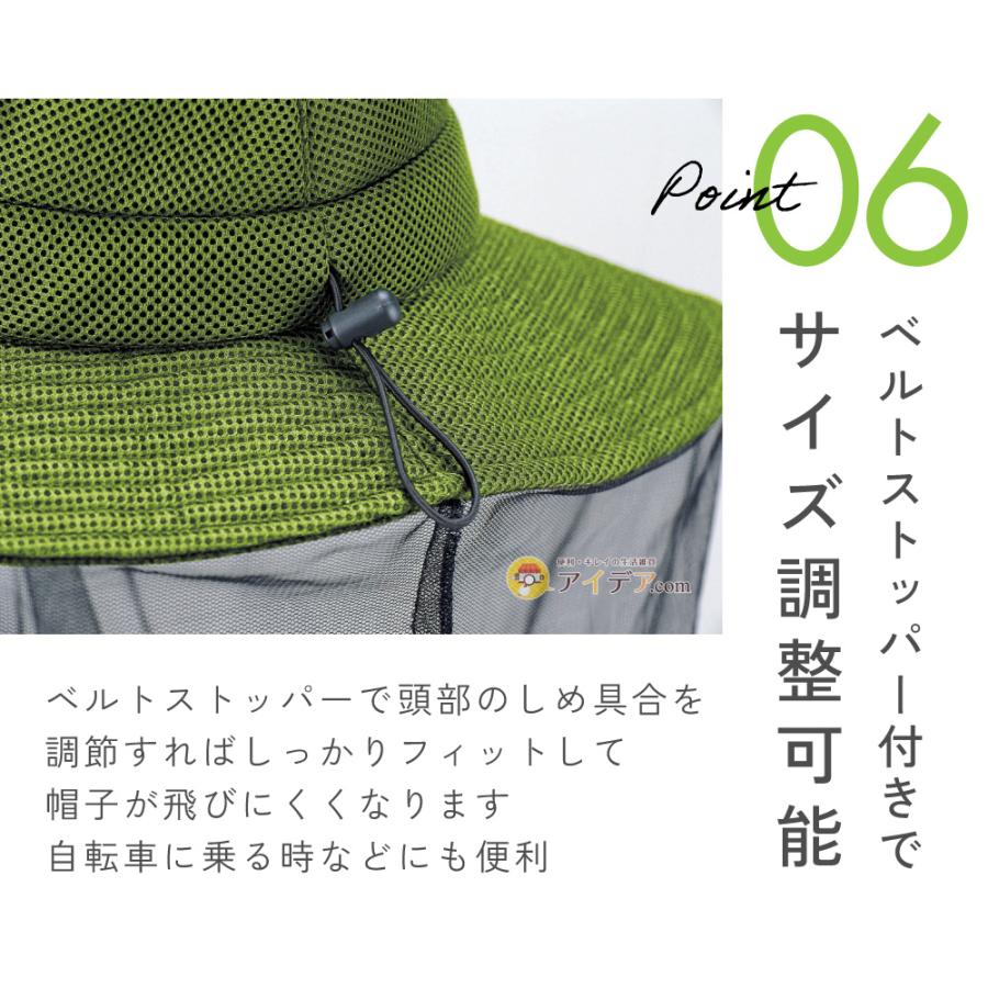 虫除け 帽子 虫よけネット レディース ガーデニング 農作業 登山 日よけ アウトドア 紫外線 クールマックス虫除けハット  コジット |  | 11
