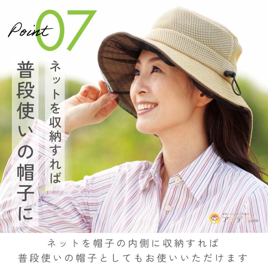 虫除け 帽子 虫よけネット レディース ガーデニング 農作業 登山 日よけ アウトドア 紫外線 クールマックス虫除けハット  コジット |  | 12