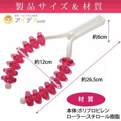 セルローラー セルライト ダイエット もみほぐし 除去 レッグセルローラー コジット a 便利 キレイの雑貨アイデア Com 通販 Yahoo ショッピング