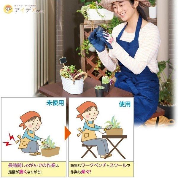 テーブルセット 折り畳み 椅子 机 軽量 作業台 折り畳みガーデニングワークベンチ スツール コジット 便利 キレイの雑貨アイデア Com 通販 Yahoo ショッピング