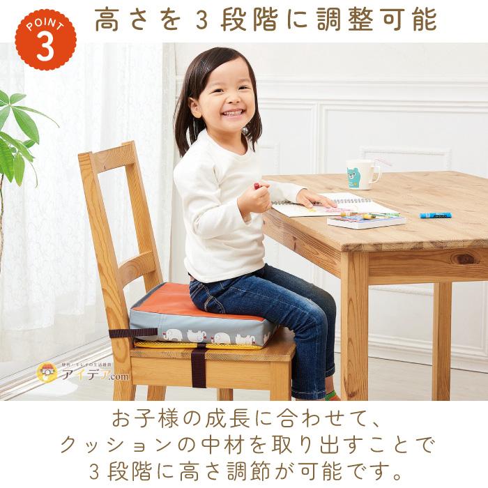 お食事クッション 子供 ベビー 食事 椅子 高さ調節 座布団 ホールドベルト付お食事クッション エレファント  コジット |  | 04