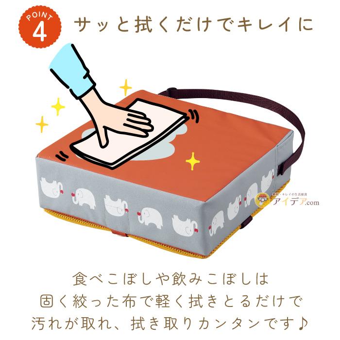 お食事クッション 子供 ベビー 食事 椅子 高さ調節 座布団 ホールドベルト付お食事クッション エレファント  コジット |  | 07