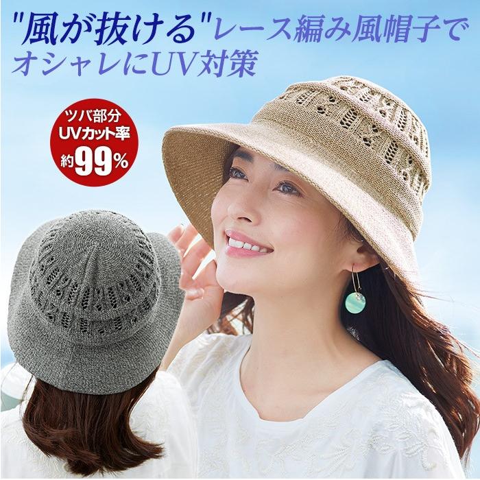 帽子 ハット レディース 紫外線対策 UV 綿 日本製 シワになりにくいUVコットン帽子  コジット 送料無料｜cogit