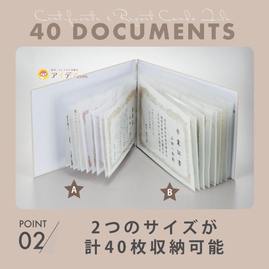 賞状 ファイル 収納 表彰状 通知簿 入学式 入学祝い 賞状・通知簿収納ファイル A4・B4タイプ (ナチュラル）コジット | COGIT | 03