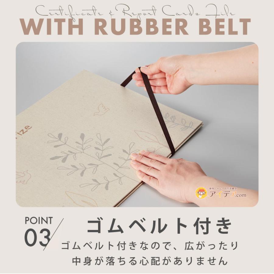 賞状 ファイル 収納 表彰状 通知簿 入学式 入学祝い 賞状・通知簿収納ファイル A4・B4タイプ (ナチュラル）コジット | COGIT | 05