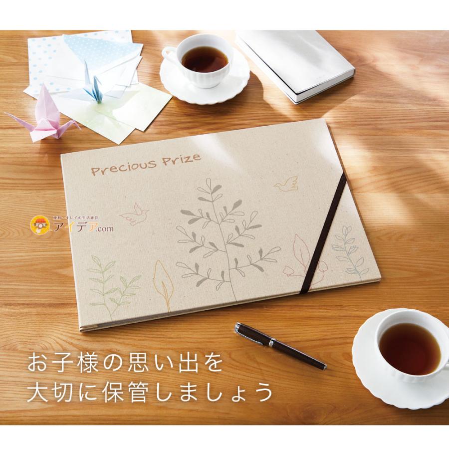 賞状 ファイル 収納 表彰状 通知簿 入学式 入学祝い 賞状・通知簿収納ファイル A4・B4タイプ (ナチュラル）コジット | COGIT | 08