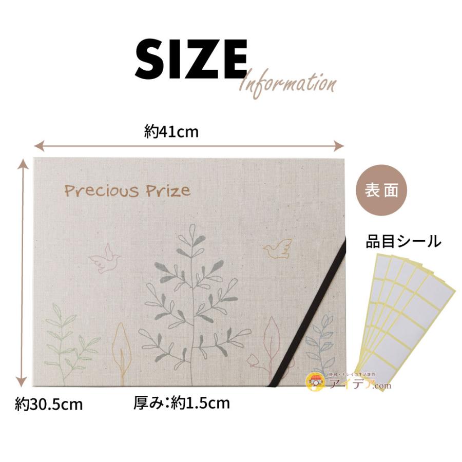 賞状 ファイル 収納 表彰状 通知簿 入学式 入学祝い 賞状・通知簿収納ファイル A4・B4タイプ (ナチュラル）コジット | COGIT | 09