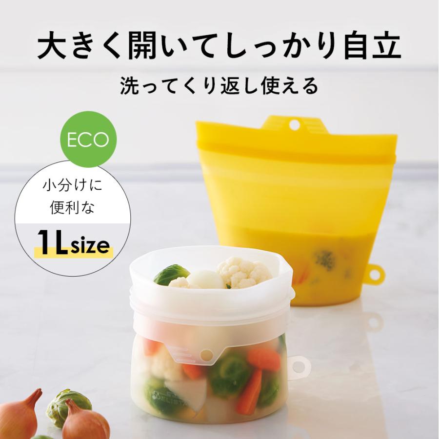 シリコンバッグ 保存容器 1L チャック式 加熱OK 冷蔵 冷凍 ボウル マルチ容器 大きくひらくシリコンクックバッグ メール便 コジット | COGIT