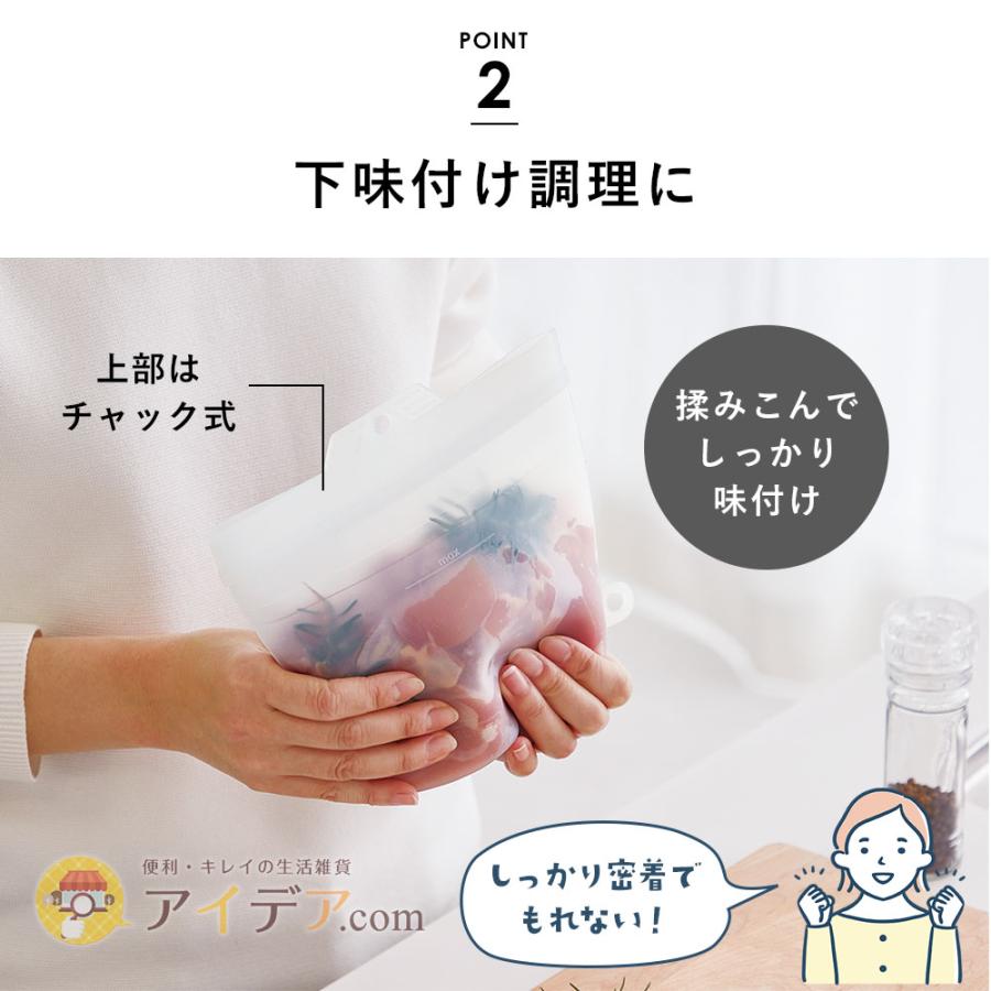 シリコンバッグ 保存容器 1L チャック式 加熱OK 冷蔵 冷凍 ボウル マルチ容器 大きくひらくシリコンクックバッグ メール便 コジット | COGIT | 06