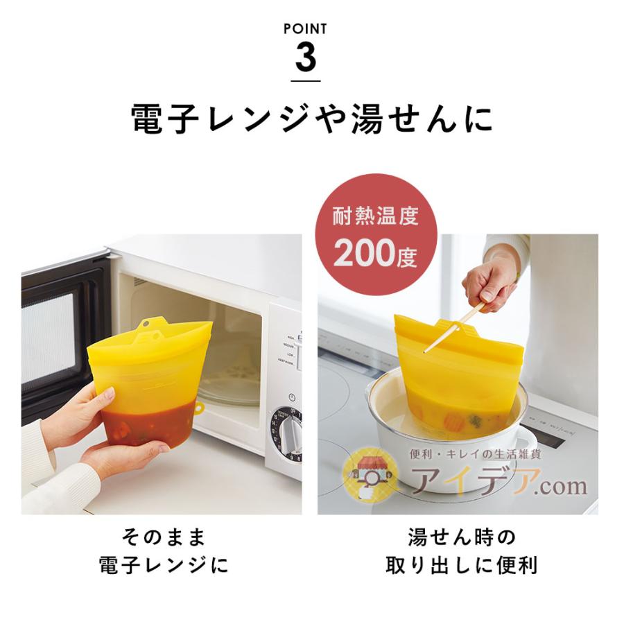 シリコンバッグ 保存容器 1L チャック式 加熱OK 冷蔵 冷凍 ボウル マルチ容器 大きくひらくシリコンクックバッグ メール便 コジット | COGIT | 07