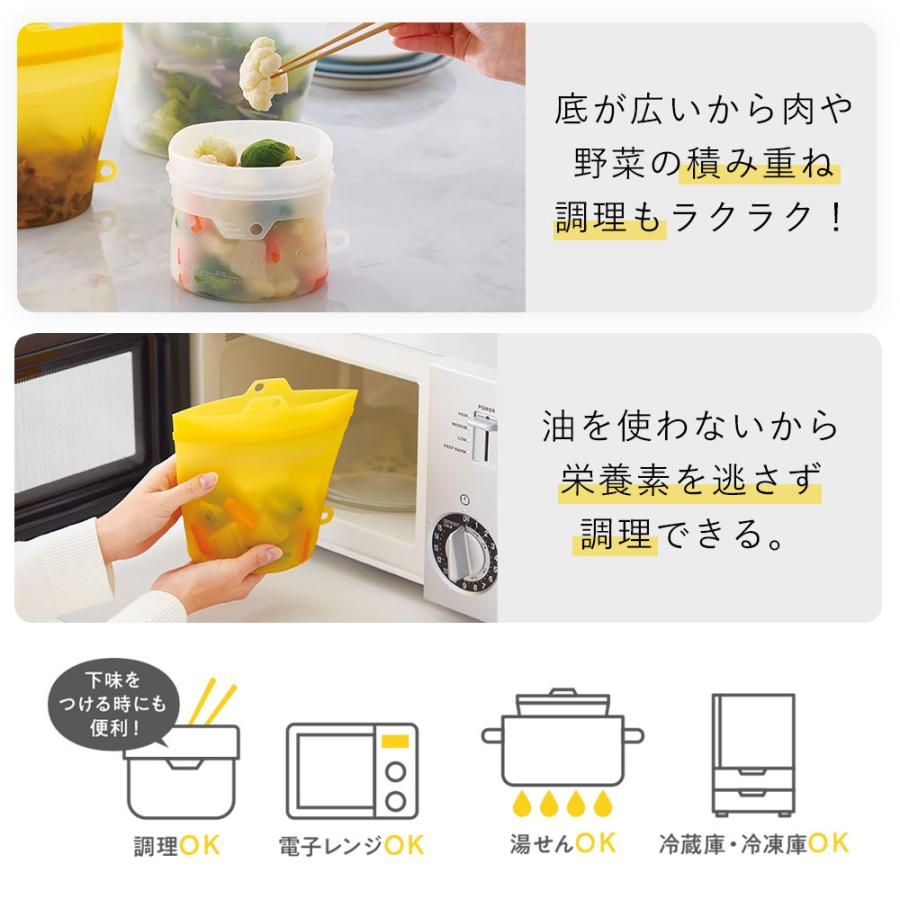 シリコンバッグ 保存容器 1L チャック式 加熱OK 冷蔵 冷凍 ボウル マルチ容器 大きくひらくシリコンクックバッグ メール便 コジット | COGIT | 11