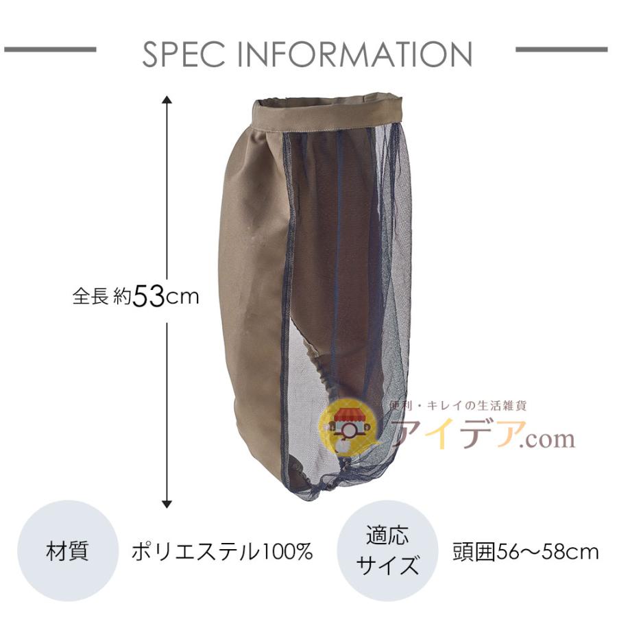 虫除けネット 防虫ネット ガーデニング UVカット 紫外線対策 農作業 帽子に取り付ける虫除けUVネット 「メール便」コジット |  | 12