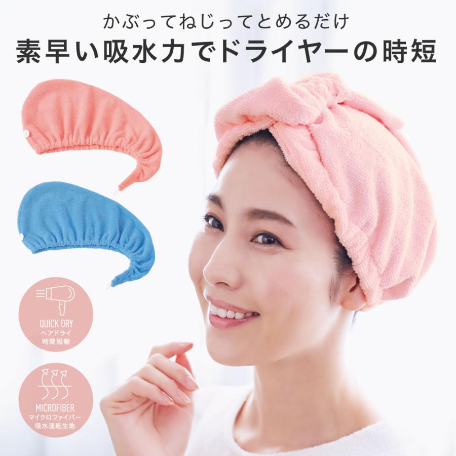 吸水 速乾 タオル キャップ ヘアキャップ ピンク ブルー マイクロファイバー 吸水ドライキャップ ヘアターバン コジット｜cogit