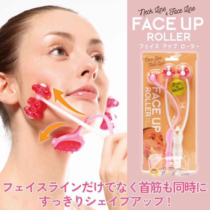 楽天市場】お顔のツボ押し棒 美顔 ローラー 小顔 リフトアップ