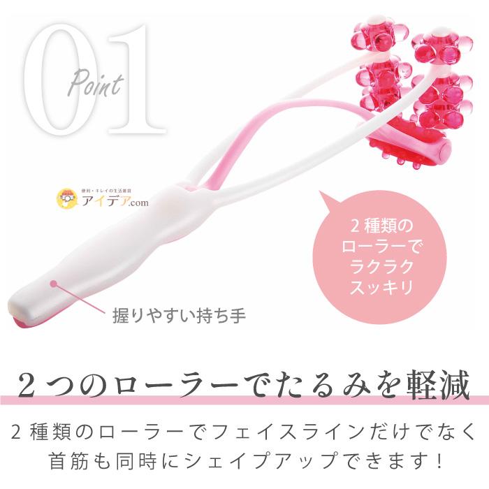 COGIT ローラー リフトアップ 小顔 引き上げ 美顔 ダイエット COGIT ローラー リフトアップ 小顔 引き上げ 美顔 ダイエット