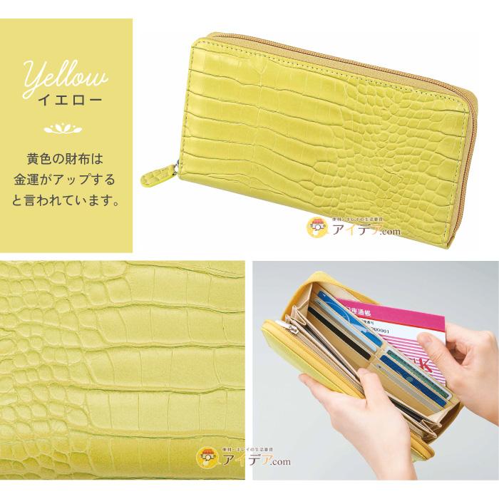 COGIT（コジット） 長財布 レディース 財布 カードケース 大容量