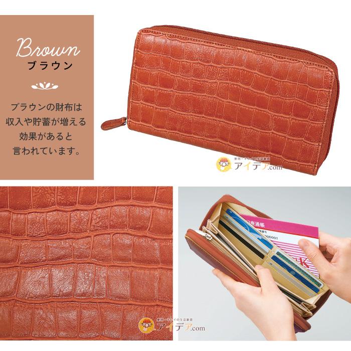 長財布 レディース 財布 カードケース 大容量 ウォレット 36カードたっぷり仕分け財布 コジット | COGIT | 19