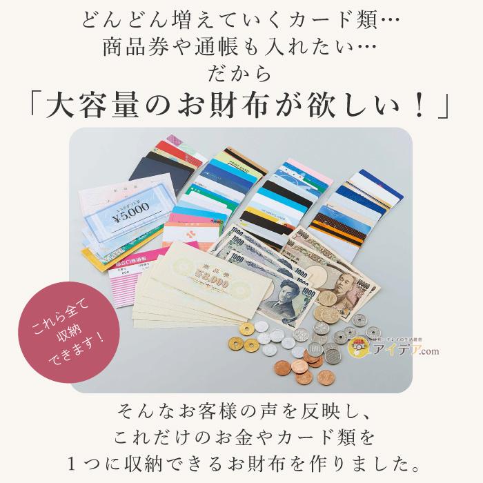 長財布 レディース 財布 カードケース 大容量 ウォレット 36カードたっぷり仕分け財布 コジット | COGIT | 06