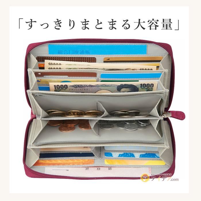 長財布 レディース 財布 カードケース 大容量 ウォレット 36カードたっぷり仕分け財布 コジット | COGIT | 07