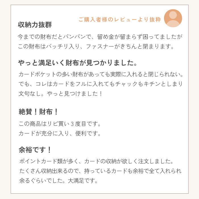 長財布 レディース 財布 カードケース 大容量 ウォレット 36カードたっぷり仕分け財布 コジット | COGIT | 09