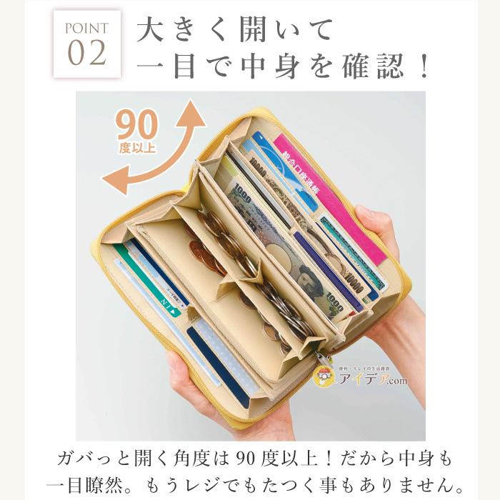長財布 レディース 財布 カードケース 大容量 ウォレット 36カードたっぷり仕分け財布 コジット | COGIT | 10