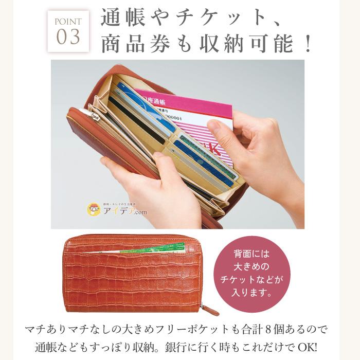 長財布 レディース 財布 カードケース 大容量 ウォレット 36カードたっぷり仕分け財布 コジット | COGIT | 11