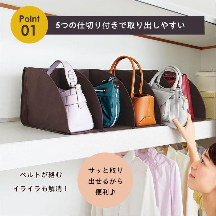 COGIT バッグ収納 収納ラック 棚 収納 クローゼット仕切り 棚上
