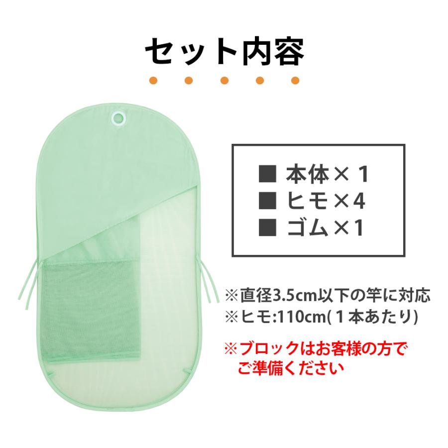 雨よけ カバー ベランダ 洗濯物 雨カバー 花粉対策 花粉よけ ほこり 黄砂 雨 目隠し 雨よけランドリーテント コジット 送料無料 | COGIT | 10