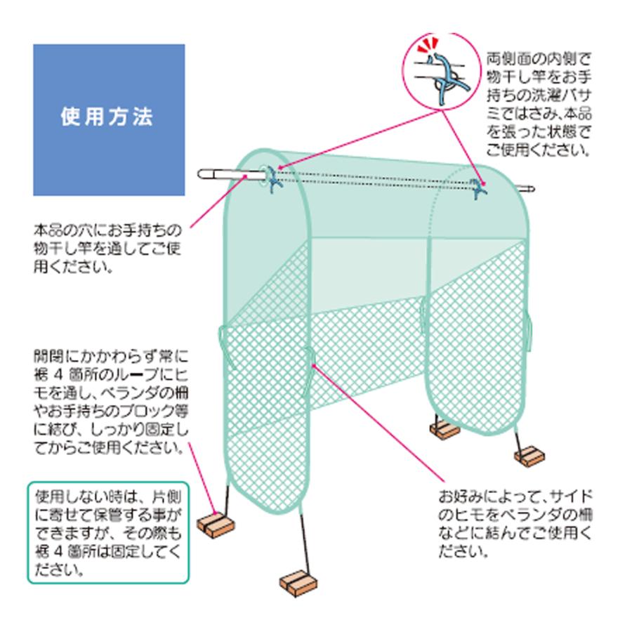 雨よけ カバー ベランダ 洗濯物 雨カバー 花粉対策 花粉よけ ほこり 黄砂 雨 目隠し 雨よけランドリーテント コジット 送料無料 | COGIT | 11