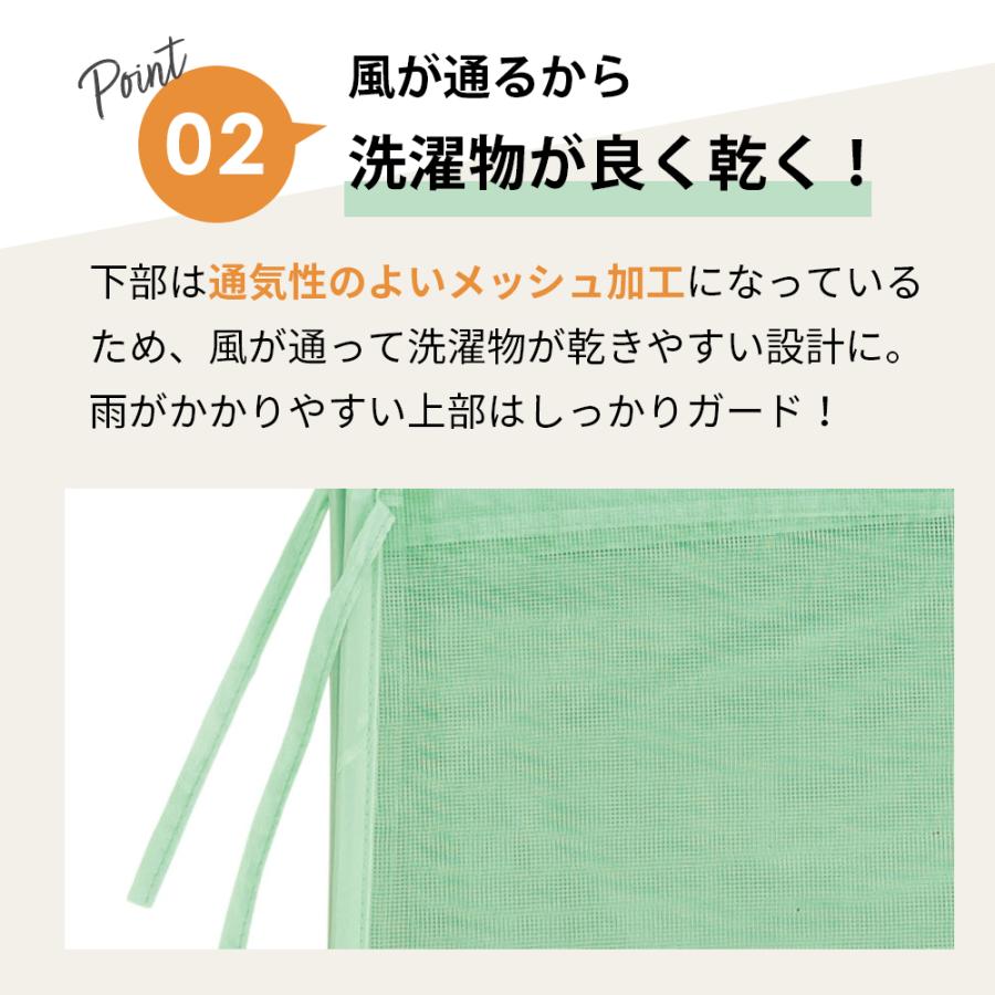雨よけ カバー ベランダ 洗濯物 雨カバー 花粉対策 花粉よけ ほこり 黄砂 雨 目隠し 雨よけランドリーテント コジット 送料無料 | COGIT | 04