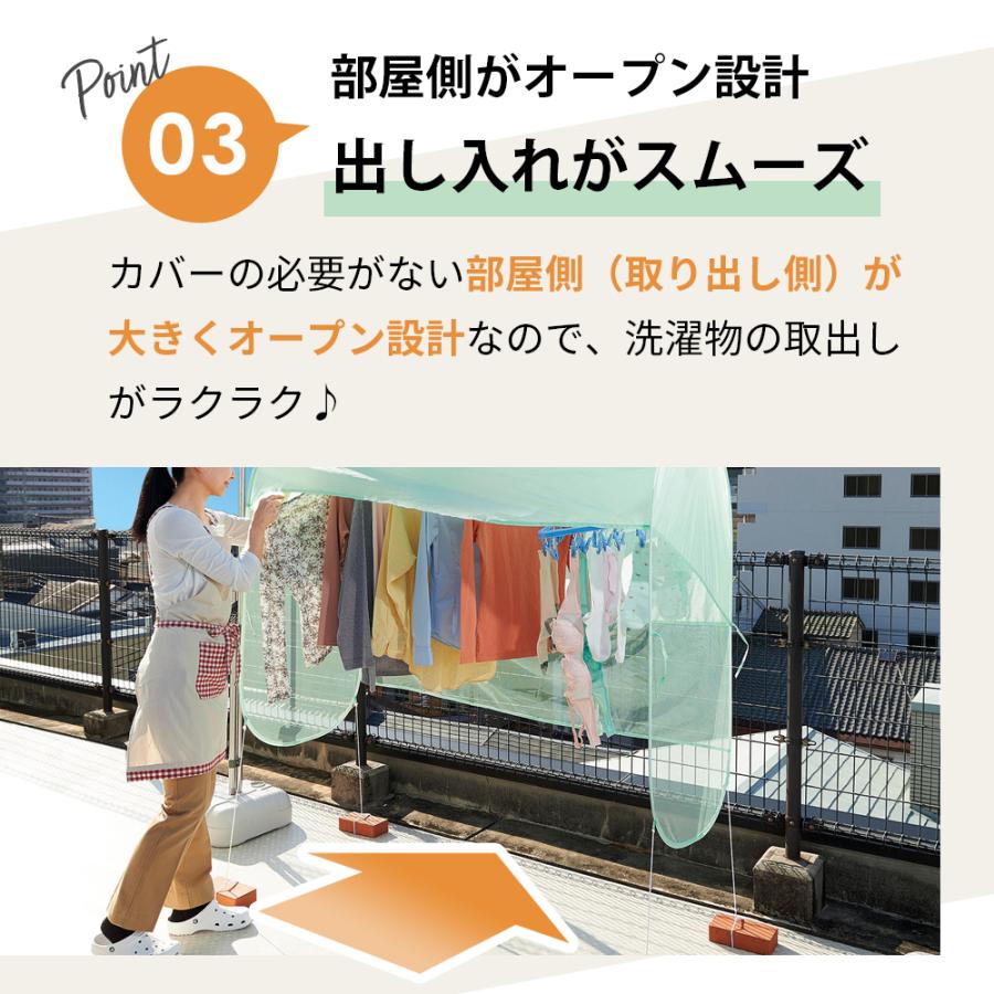 COGIT 雨よけ カバー ベランダ 洗濯物 雨カバー 花粉対策 花粉よ