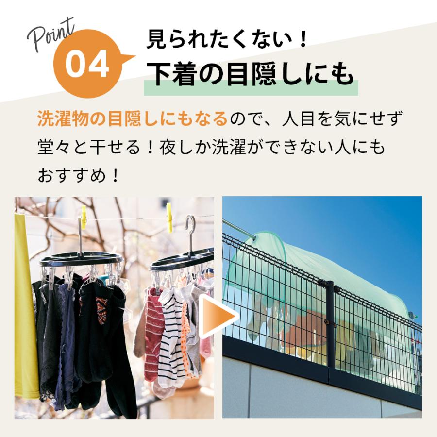 COGIT 雨よけ カバー ベランダ 洗濯物 雨カバー 花粉対策 花粉よ