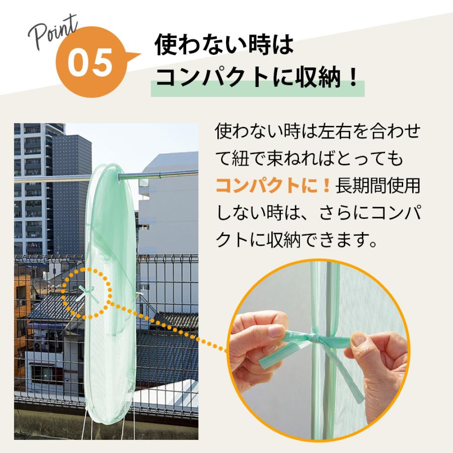 雨よけ カバー ベランダ 洗濯物 雨カバー 花粉対策 花粉よけ ほこり 黄砂 雨 目隠し 雨よけランドリーテント コジット 送料無料 | COGIT | 07