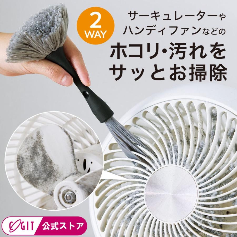 サーキュレーターごっそりすき間職人【メール便】コジット | COGIT