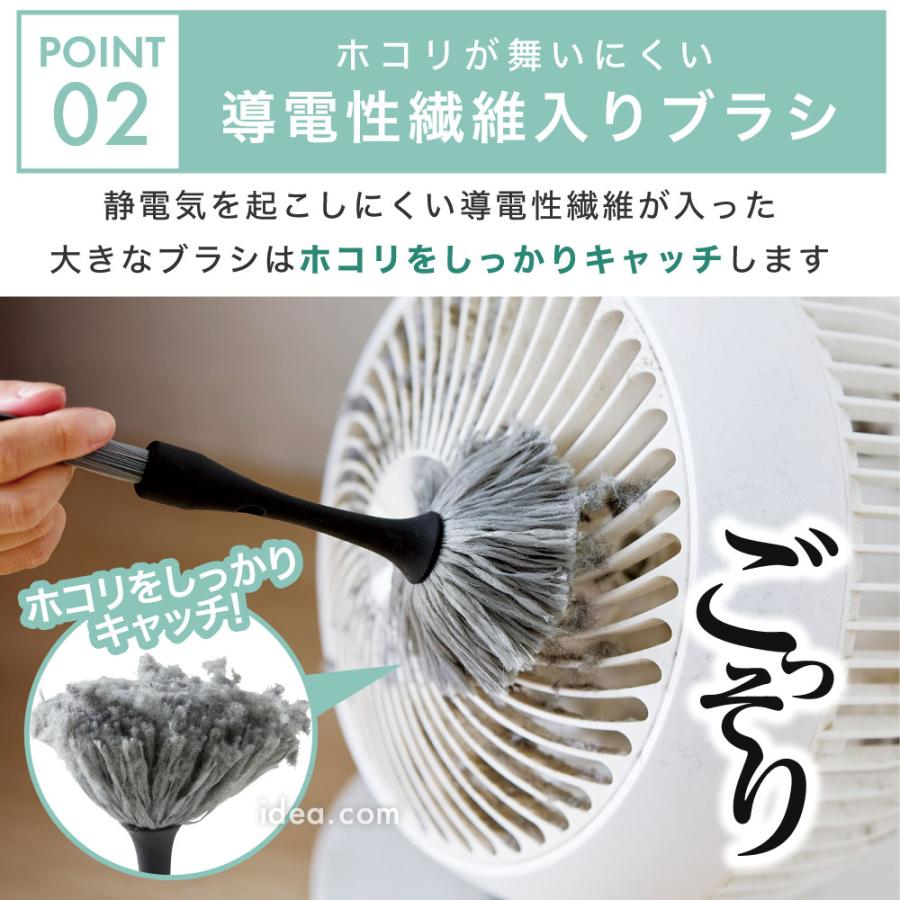 サーキュレーターごっそりすき間職人【メール便】コジット | COGIT | 03