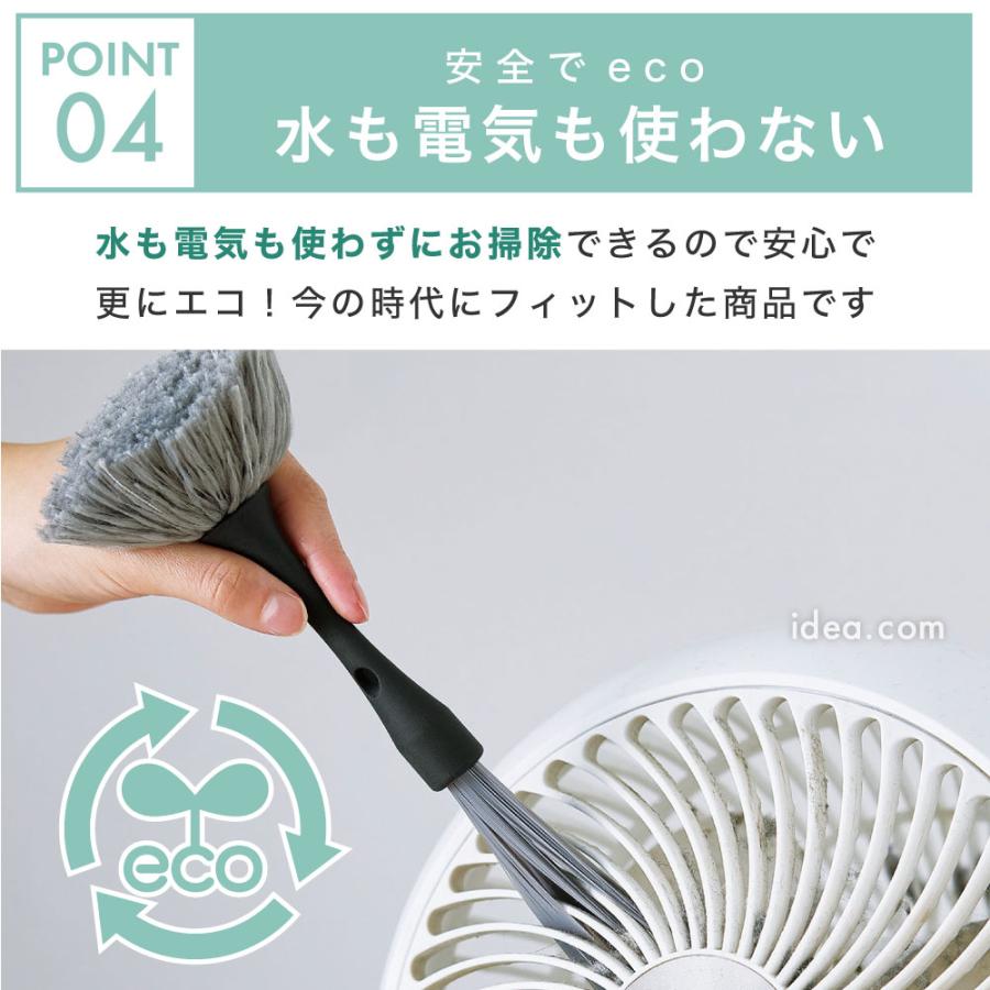 サーキュレーターごっそりすき間職人【メール便】コジット | COGIT | 06