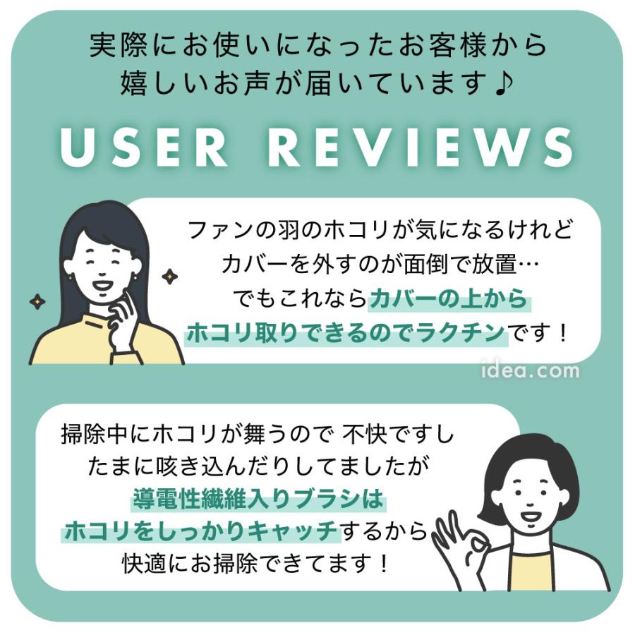 サーキュレーターごっそりすき間職人【メール便】コジット | COGIT | 08