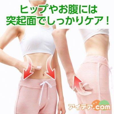 かっさ プレート ボディ マッサージ 足痩せ むくみ ローズクォーツ かっさボディプレート メール便 コジット 便利 キレイの雑貨アイデア Com 通販 Yahoo ショッピング