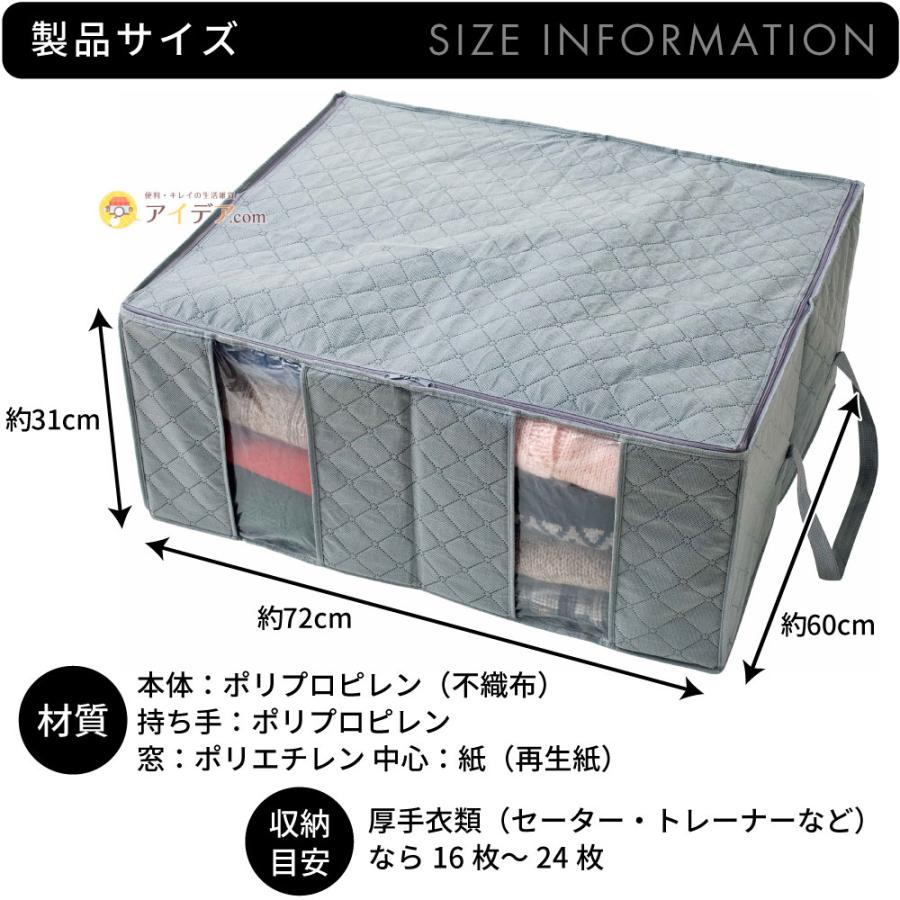 収納ケース 衣装ケース 収納袋 不織布 軽い 衣類整理袋 衣替え 引越し ワードローブ クローゼット 大容量 竹炭衣類整理袋 大  コジット | COGIT | 10