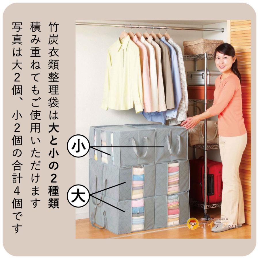 収納ケース 衣装ケース 収納袋 不織布 軽い 衣類整理袋 衣替え 引越し ワードローブ クローゼット 大容量 竹炭衣類整理袋 大  コジット | COGIT | 11