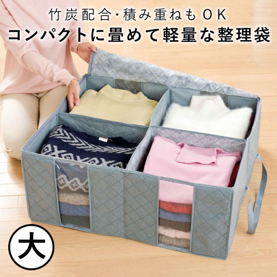 収納ケース 衣装ケース 収納袋 不織布 軽い 衣類整理袋 衣替え 引越し ワードローブ クローゼット 大容量 竹炭衣類整理袋 大  コジット | COGIT | 01