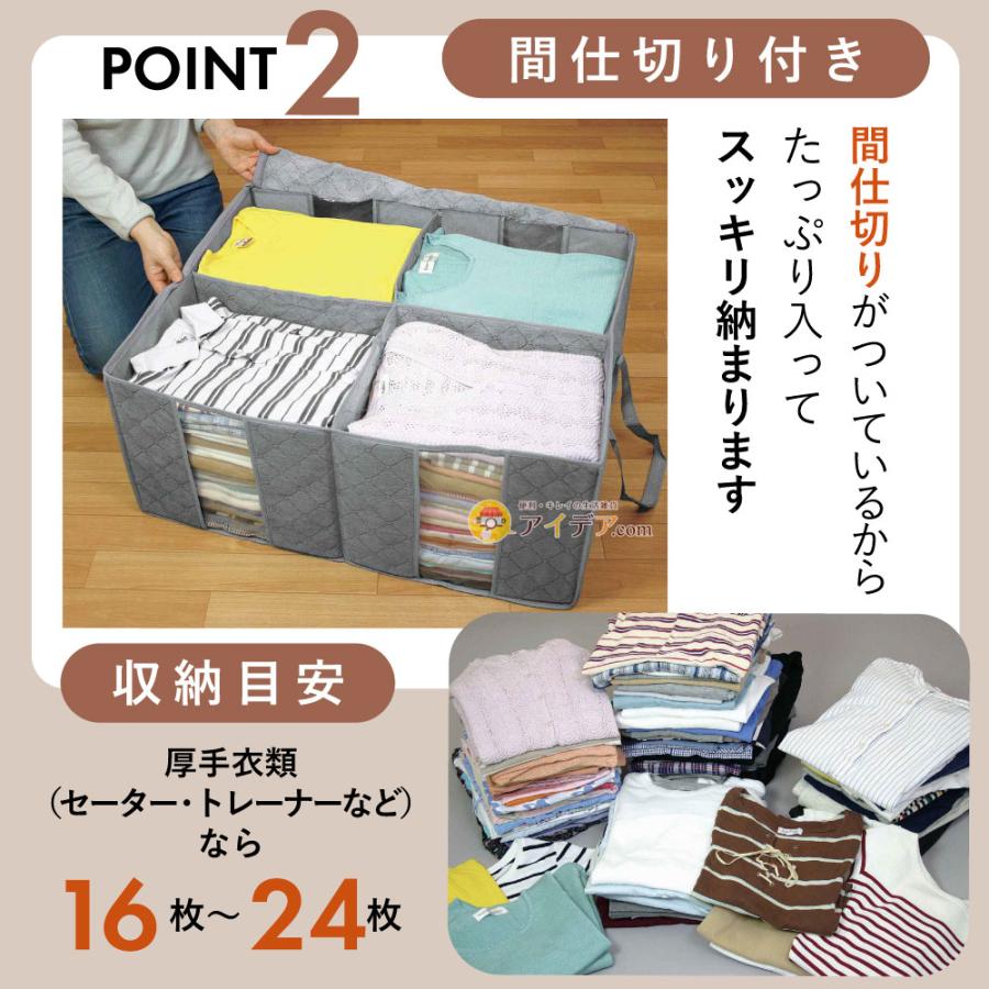 収納ケース 衣装ケース 収納袋 不織布 軽い 衣類整理袋 衣替え 引越し ワードローブ クローゼット 大容量 竹炭衣類整理袋 大  コジット | COGIT | 04