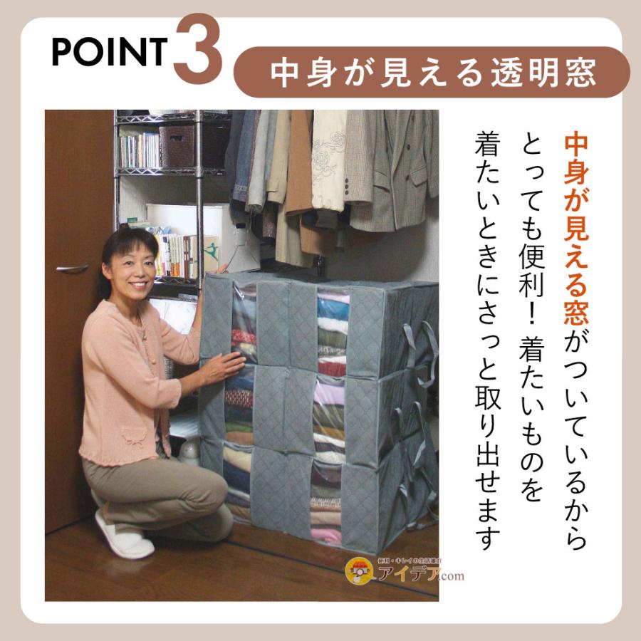 収納ケース 衣装ケース 収納袋 不織布 軽い 衣類整理袋 衣替え 引越し ワードローブ クローゼット 大容量 竹炭衣類整理袋 大  コジット | COGIT | 05