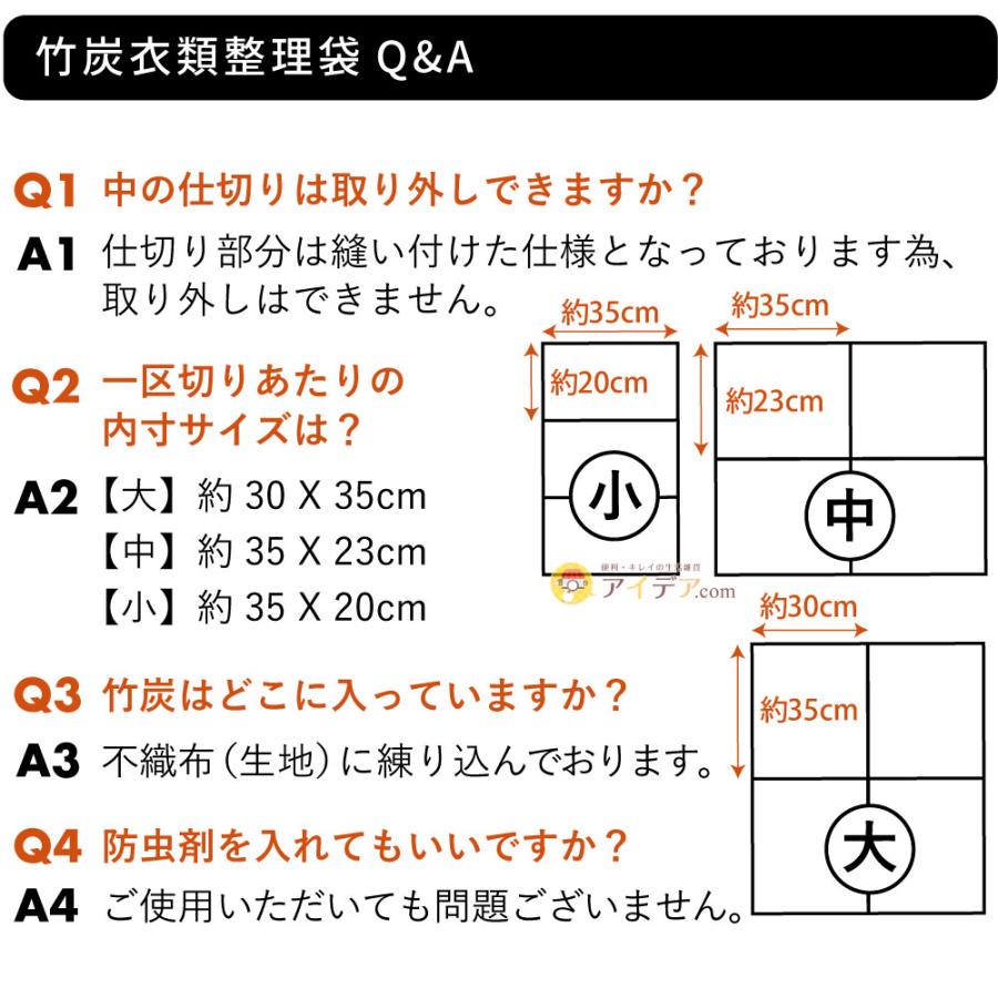 収納ケース 衣装ケース 収納袋 不織布 軽い 衣類整理袋 衣替え 引越し ワードローブ クローゼット 大容量 竹炭衣類整理袋 大  コジット | COGIT | 09