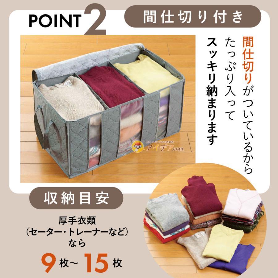 収納ケース 衣装ケース 収納 衣類整理袋 押入れ 竹炭衣類整理袋 小  コジット | COGIT | 03