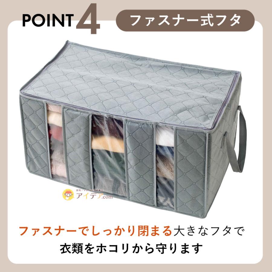 収納ケース 衣装ケース 収納 衣類整理袋 押入れ 竹炭衣類整理袋 小  コジット | COGIT | 05